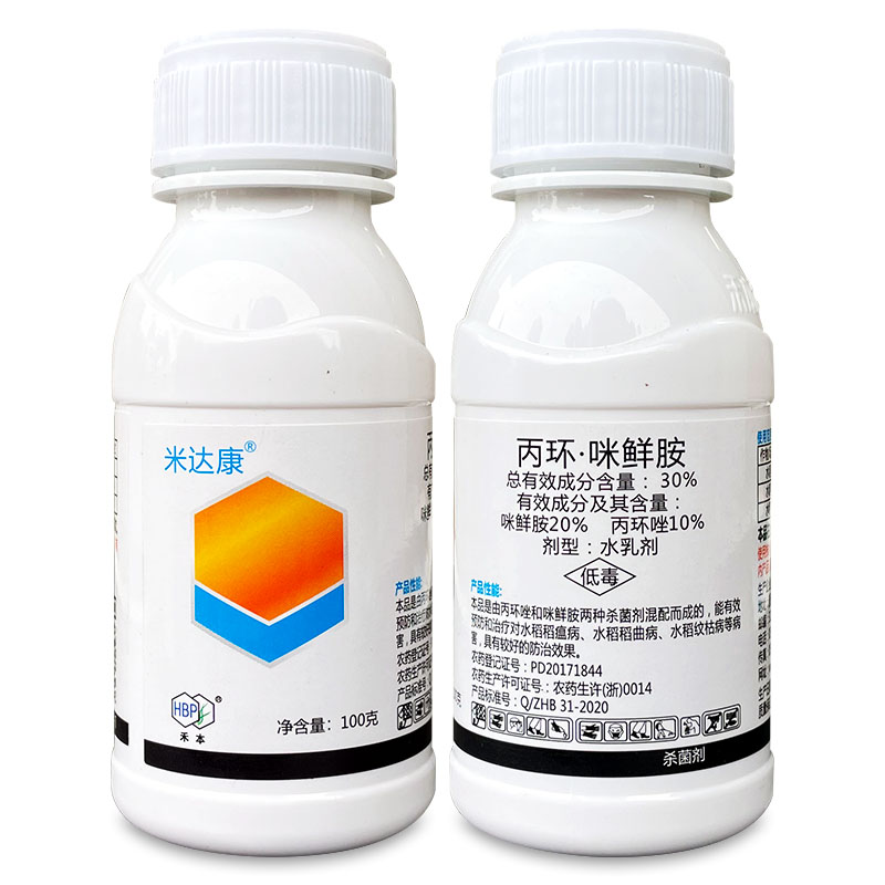 米达康-30%丙环·咪鲜胺-水乳剂