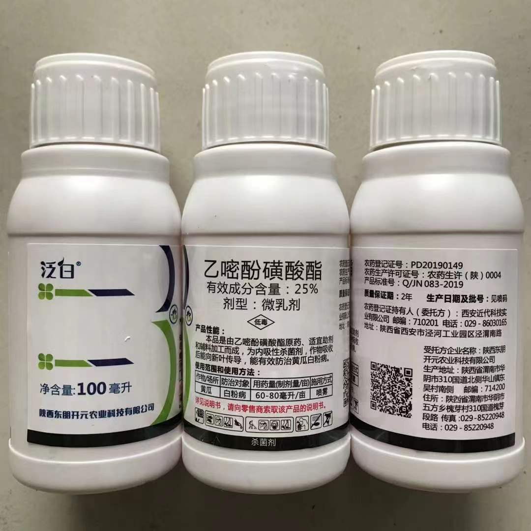   泛白-25%乙嘧酚磺酸酯-微乳剂