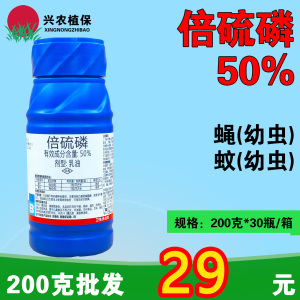 胜威马-50%倍硫磷-乳油