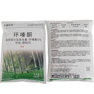 久盛地清-5%环嗪酮-颗粒剂