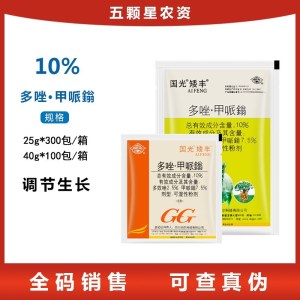 国光矮丰 10%多效唑甲哌鎓 大豆小麦花生调节生长调节剂25g