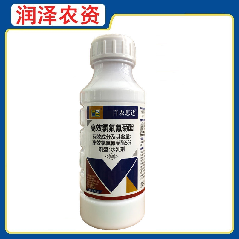 百农思达-5%高效氯氟氰菊酯-水乳剂 甘蓝菜青虫杀虫剂