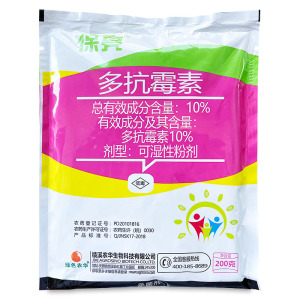 保亮 10% 多抗霉素 可湿性粉剂