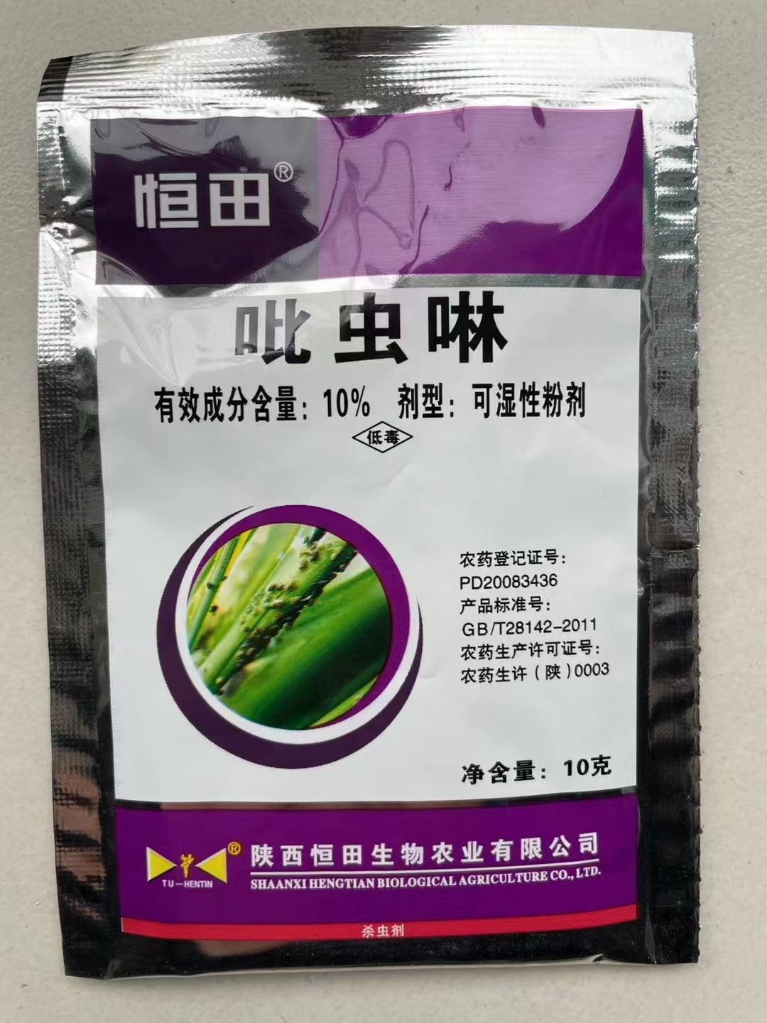 吡虫啉-10%吡虫啉-可湿性粉剂