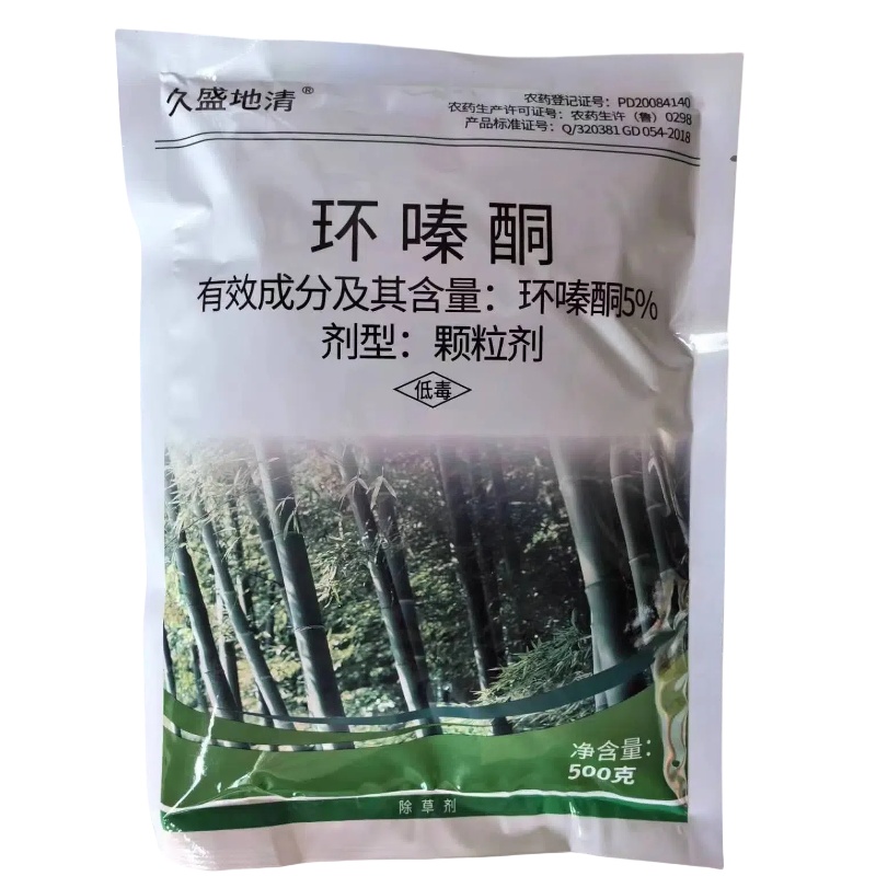 久盛地清-5%环嗪酮-颗粒剂