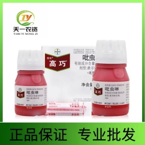 拜耳高巧-600克/升吡虫啉-悬浮种衣剂