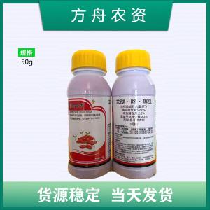 高枕-27%苯醚·咯·噻虫-悬浮种衣剂