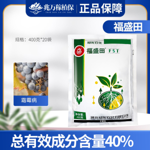 福盛田-40%多·福-可湿性粉剂