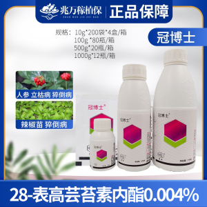 冠博士-30%精甲·噁霉灵-可溶液剂