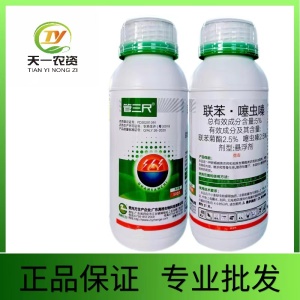 管三尺-5%联苯·噻虫嗪-悬浮剂