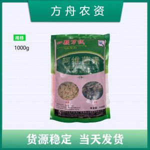 一颗万线-0.5%阿维菌素-颗粒剂