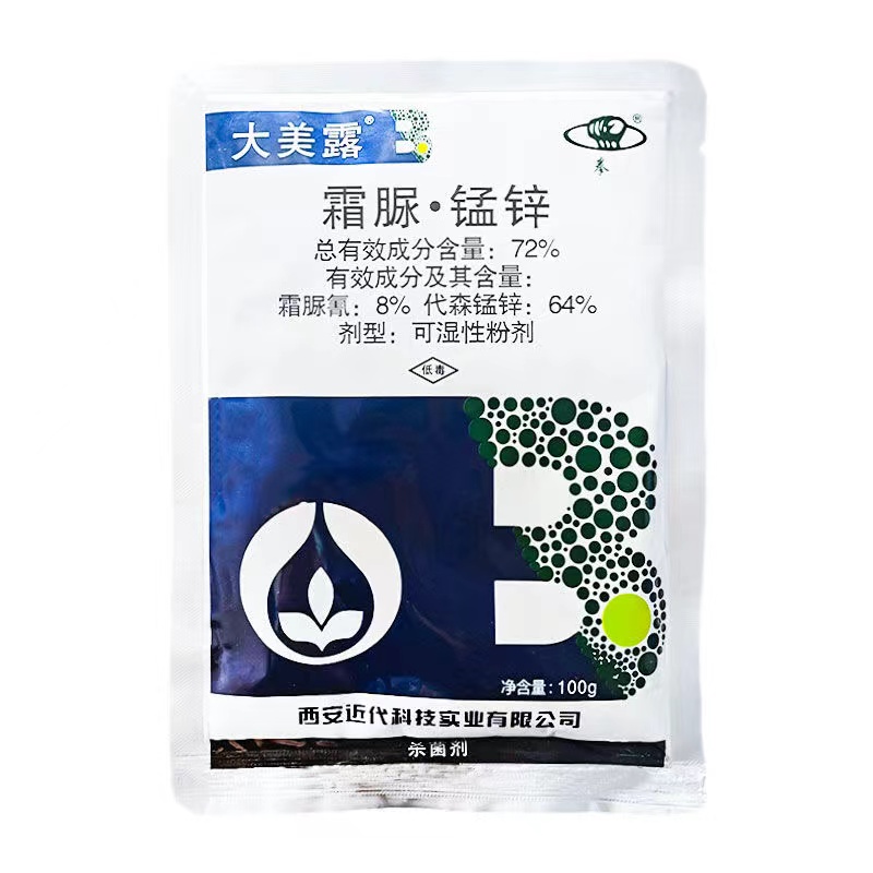 大美露-72%霜脲·锰锌-可湿性粉剂