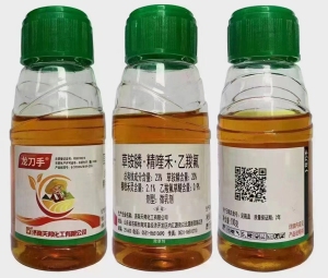 龙刀手-23%草铵膦·精喹禾·乙羧氟-微乳剂