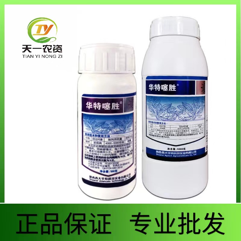 华特噻胜-12%苯醚·噻霉酮-水乳剂