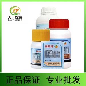 石原福帅得-500克/升氟啶胺-悬浮剂