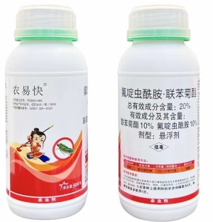 农易快-20%氟啶虫酰胺·联苯菊酯-悬浮剂