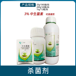 凯立生物细格-3%中生菌素-可溶液剂