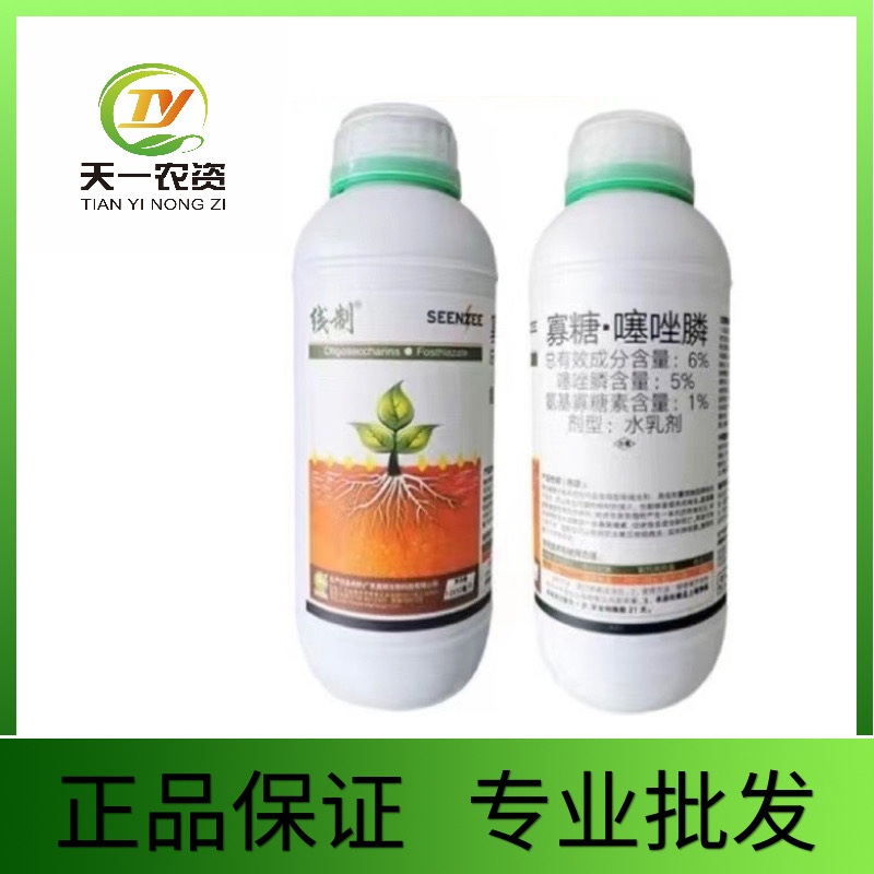 线制-6%寡糖·噻唑膦-水乳剂