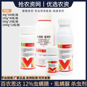 百农思达-12%虫螨腈·虱螨脲-悬浮剂