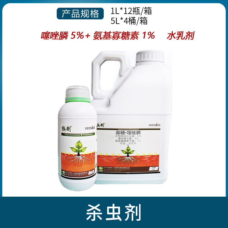 真格生物 线制 -6%寡糖·噻唑膦-水乳剂