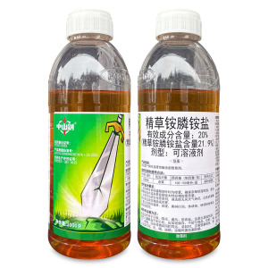 中山剑-20%精草铵膦铵盐-可溶液剂