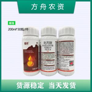 精丹-10%吡丙醚-乳油