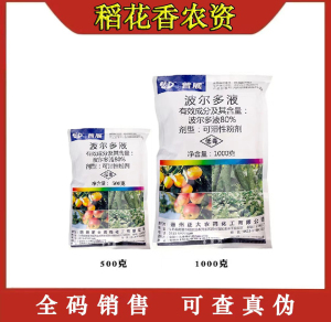 普展-80%波尔多液-可湿性粉剂