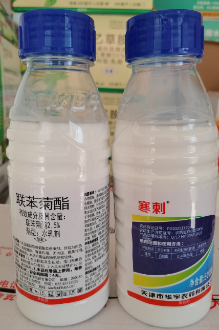 寒刺-2.5%联苯菊酯-水乳剂