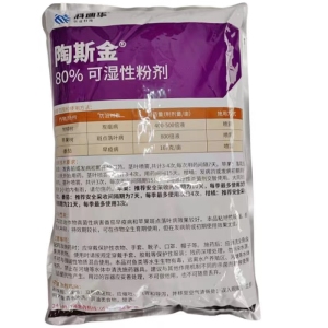科迪华陶斯金-80%代森锰锌-可湿性粉剂