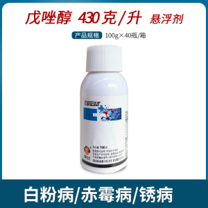 盐城利民 黄龙鼎秀-430克/升戊唑醇-悬浮剂