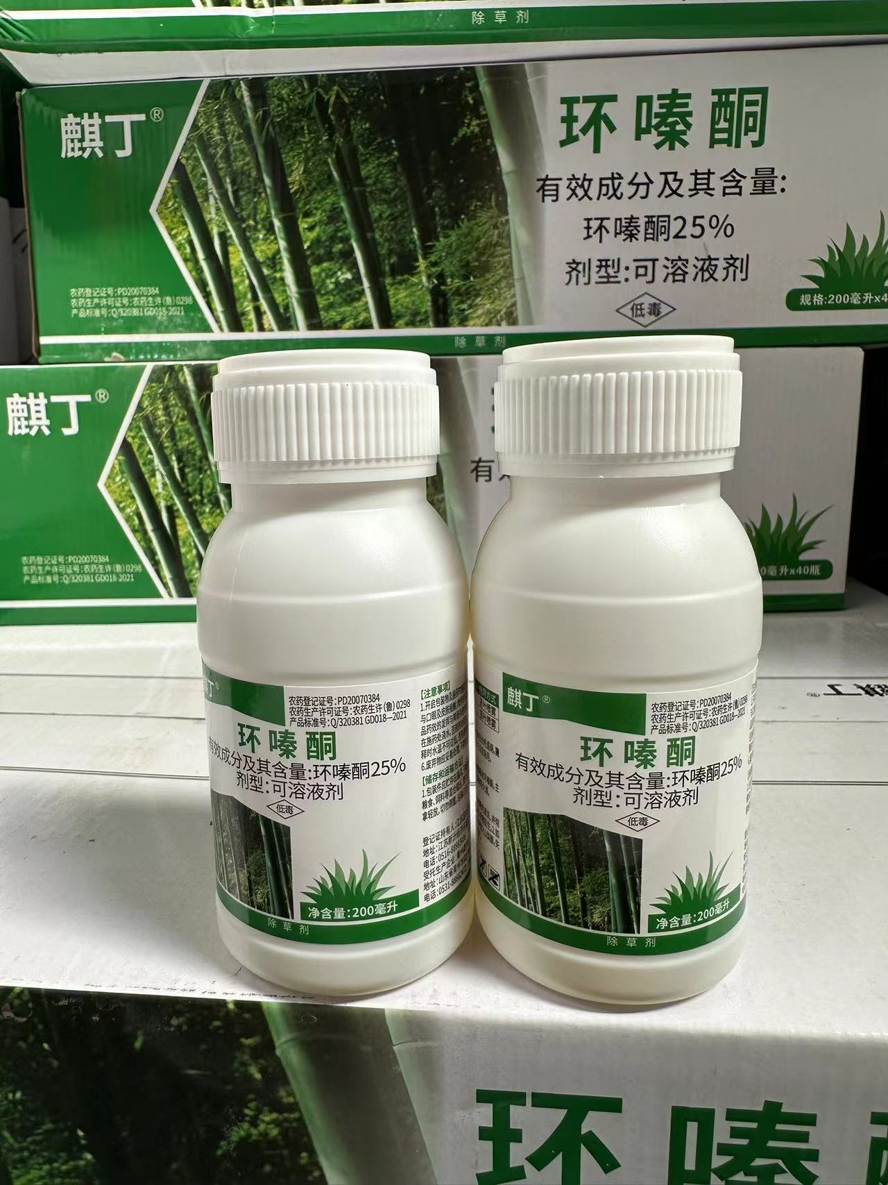 麒丁-25%环嗪酮-可溶液剂