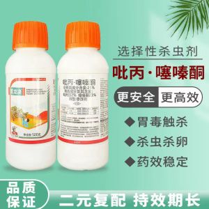 黄龙决-25%吡丙·噻嗪酮-悬浮剂