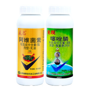 中农联合兑现威志组合-5%阿维菌素-乳油