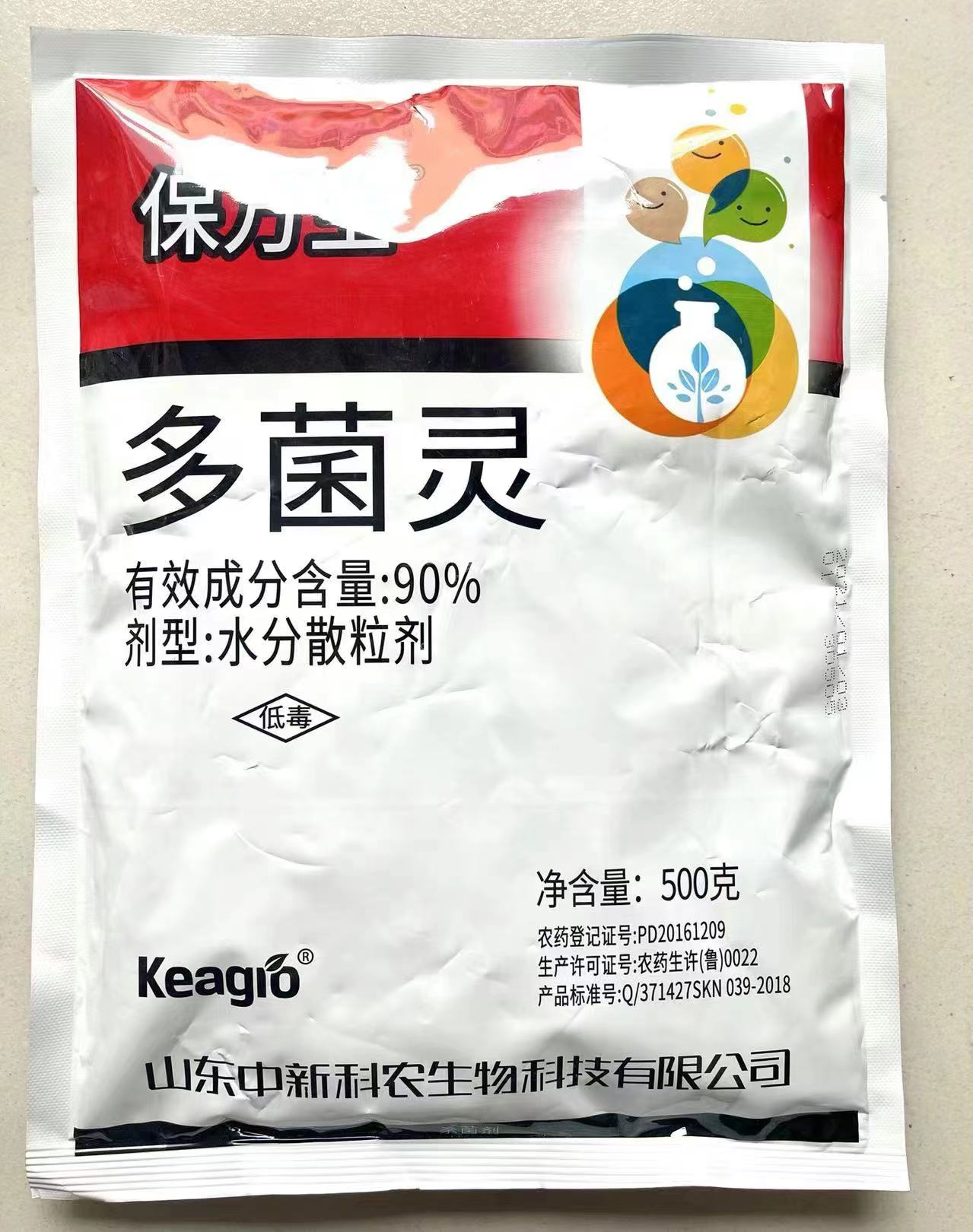 保万生-90%多菌灵-水分散粒剂