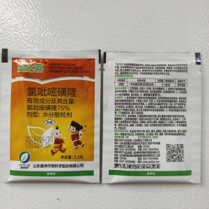 迅达喜-75%氯吡嘧磺隆-水分散粒剂