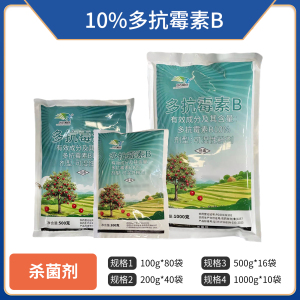 尚农植医-10%多抗霉素B-可湿性粉剂