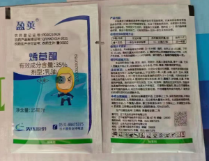 盈荚-35%烯草酮-乳油