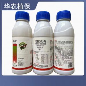 亮壳-45%马拉硫磷-乳油