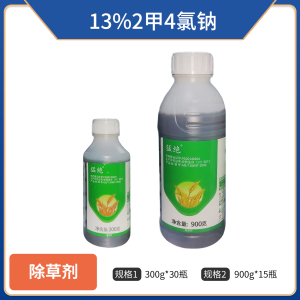 猛绝-13%2甲4氯钠-水剂