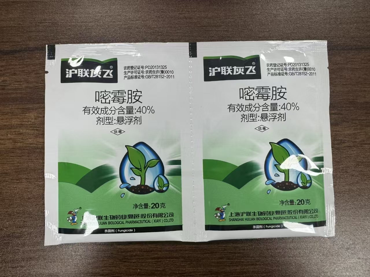   灰飞-40%嘧霉胺-悬浮剂