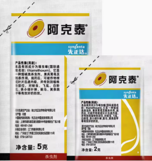 阿克泰-25%噻虫嗪-水分散粒剂