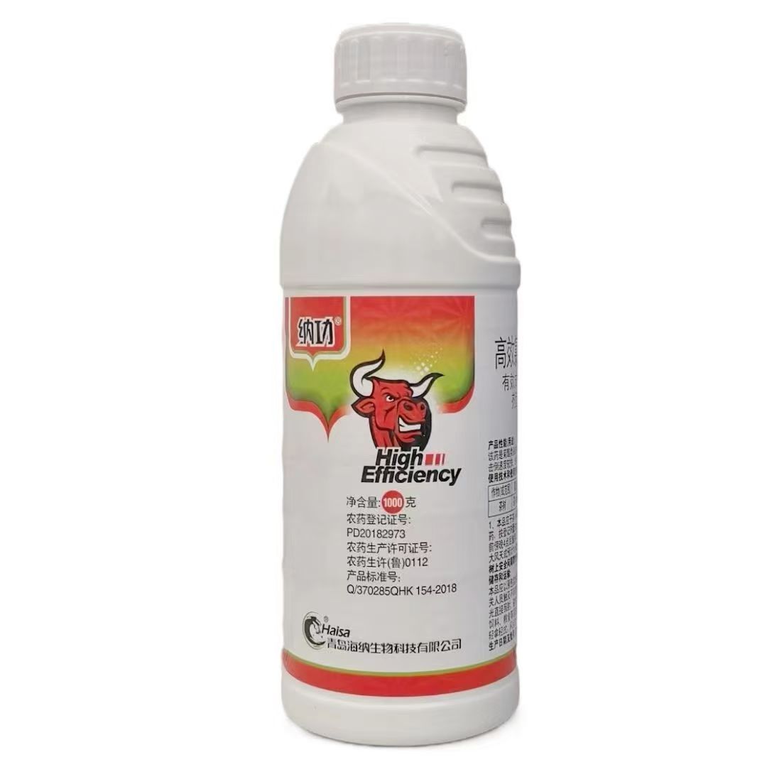 青岛海纳-5%高效氯氟氰菊酯-水乳剂