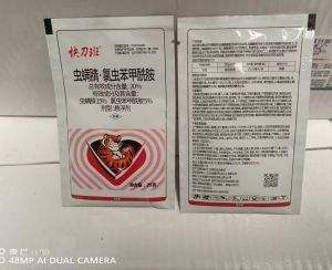 快刀班-20%虫螨腈·氯虫苯甲酰胺-悬浮剂