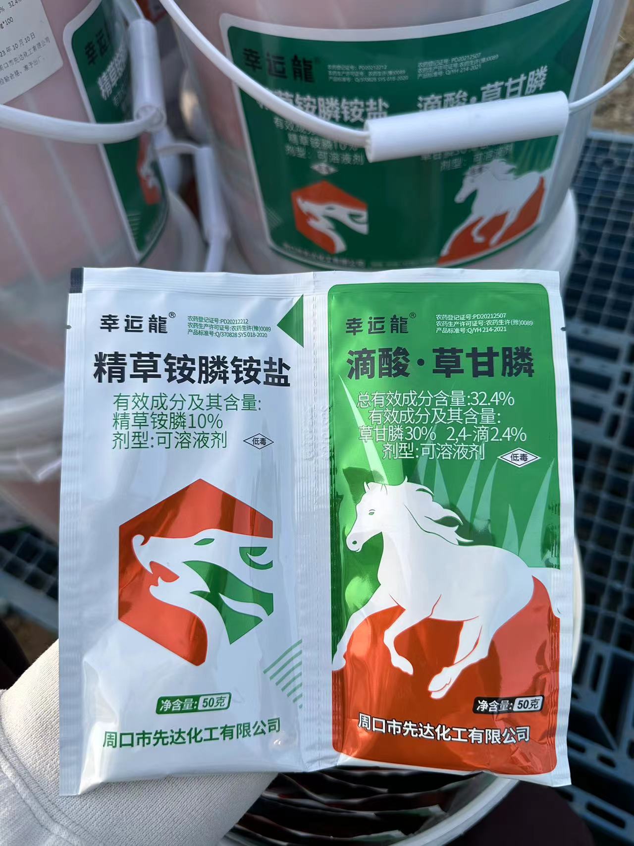 幸运龍-32.4%滴酸·草甘膦-可溶液剂