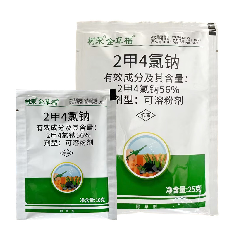 金草福-56%2甲4氯钠-可溶粉剂