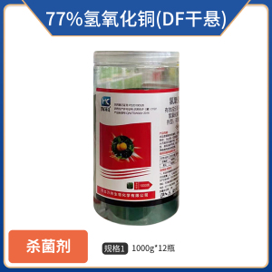 辉科-77%氢氧化铜-可湿性粉剂
