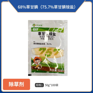 农仔-68%草甘膦铵盐-可溶粒剂