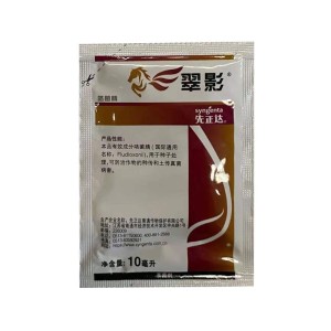 先正达翠影-25克/升咯菌腈-悬浮种衣剂