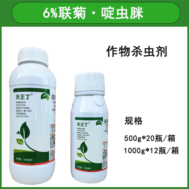     天 王 丁-6%联菊·啶虫脒-微乳剂