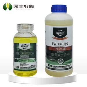希美乐流体硼微量元素水溶肥-300g